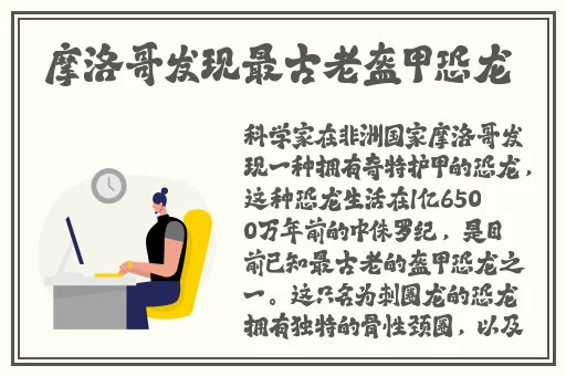 唐三比比东不亦乐乎NBA