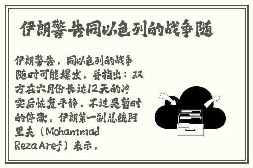 插花弄玉曲径通幽罗夏至