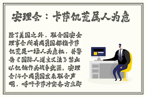 两个球球抖动视频抓球球